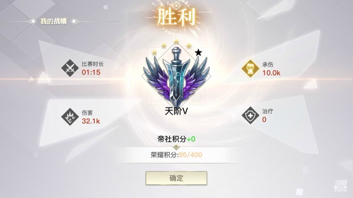 【2021-04-08 18点场】樱木丸丸子：天谕手游喜欢