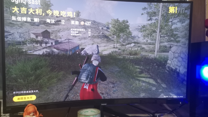 下饭操作