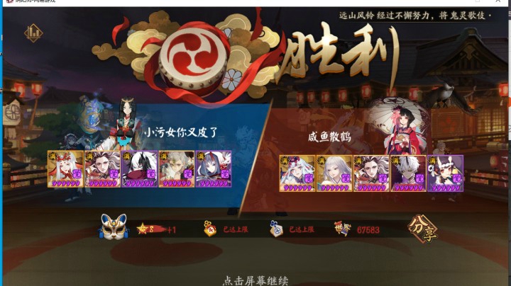 【小赛季】2小时2000-8星超高胜率、光速上分！