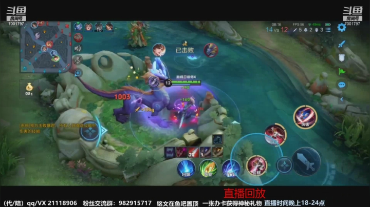 【2021-04-08 15点场】月中仙zs：前国服第一李白进来学技术