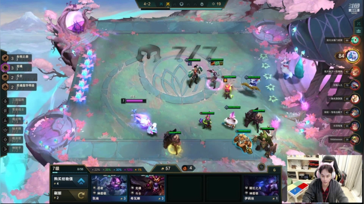 【2021-04-08 19点场】草莓：草莓：今天打打峡谷~