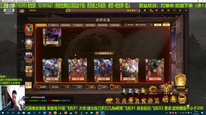 【2021-04-06 16点场】邓员外不圆：说出吾名，逗汝一笑！！！