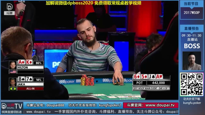 我在斗鱼看斗牌TV直播棋牌娱乐