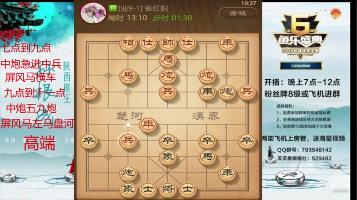 【2021-04-08 18点场】日月轮回888：特级讲师，巅峰对决！