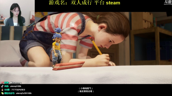 阿冷2021_04_08直播录像