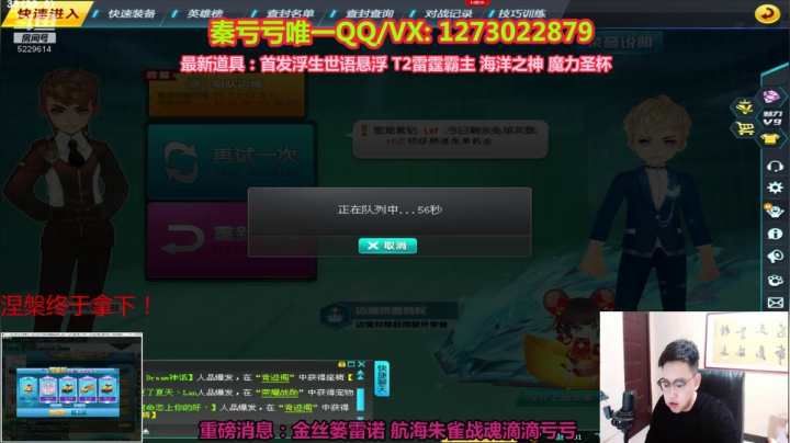 【2021-04-08 19点场】圆梦大师丶秦珂：2w的涅槃直接炸裂