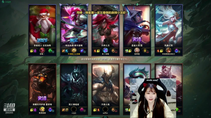 【2021-04-08 19点场】萌面酥：和王老师峡谷遨游哈哈哈哈