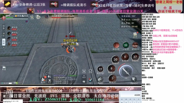 【2021-04-08 17点场】zz喷火龙：专业精调规划提战，天波府，清币，日常