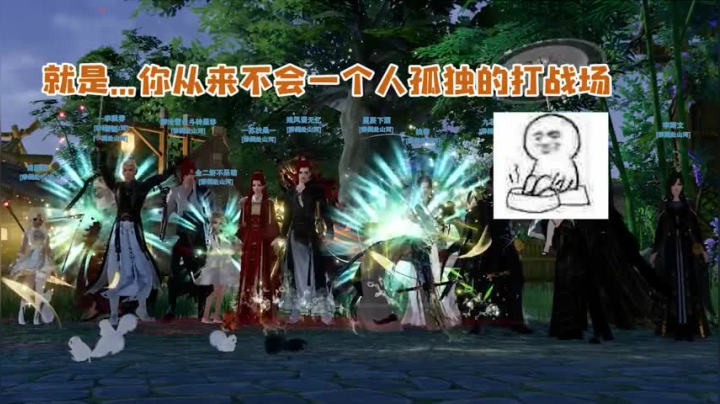 剑网3武林争霸赛“正经”采访节目《江湖暗访录》第二期沙雕来袭~