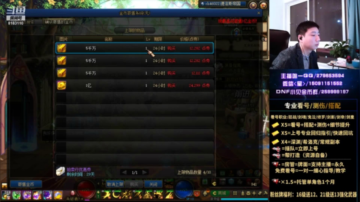 【2021-04-07 19点场】星灬叔：极限测伤、看号、细节提升、回归指引