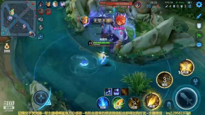 艾琳新赛季星耀二单排mvp