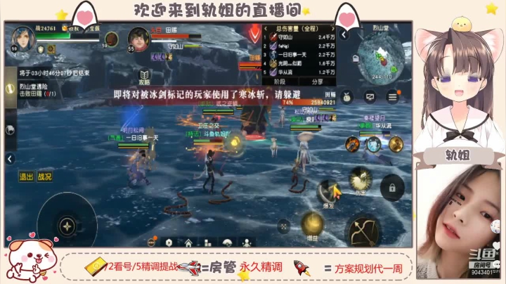 【2021-04-08 00点场】轨姐：调号看号私人定制 今日团本