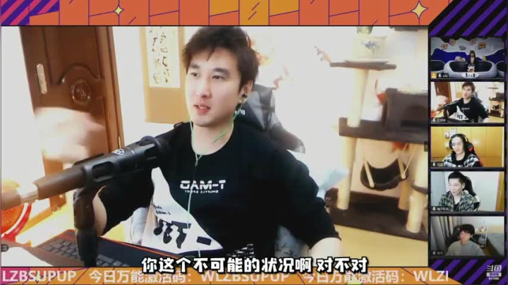 剑网3武林争霸赛特别节目《江湖圆桌派》精彩Cut集锦第七期·辩论专题又来啦