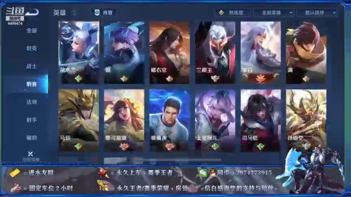 【2021-04-08 15点场】电竞信白丶：国服李白 新赛季连胜王者