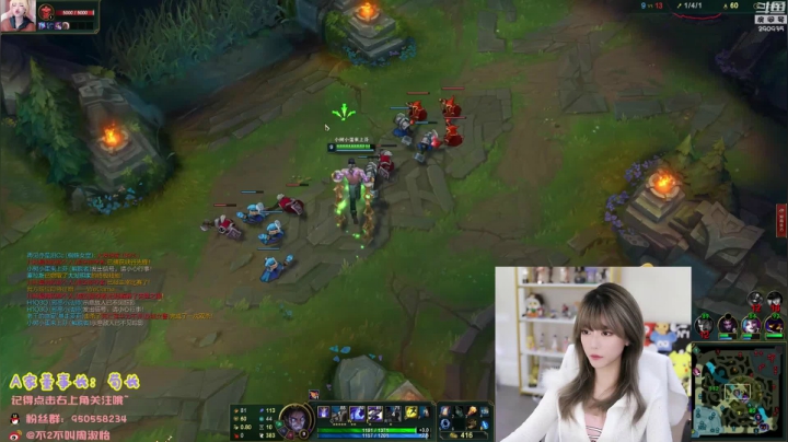 【英雄联盟】不2不叫周淑怡的精彩时刻 20210408 08点场