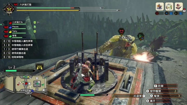 【怪物猎人：崛起】女流66的精彩时刻 20210408 15点场