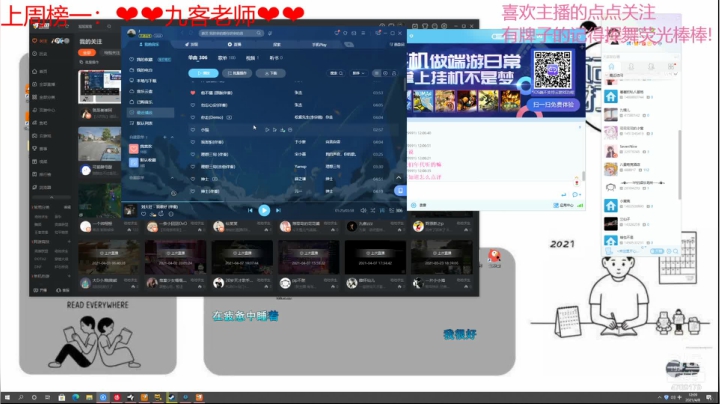 【2021-04-08 11点场】就是崔崔阿：【火烈鸟】调回时差早点开播