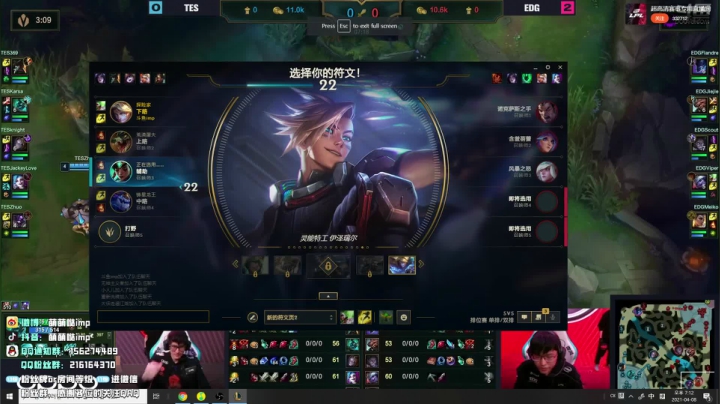 【2021-04-08 18点场】impOUO：打打游戏.......