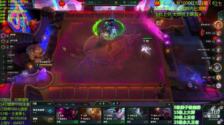 【2021-04-06 11点场】追风皇帝：水友圆梦上分进，等待S4第十二个王者号