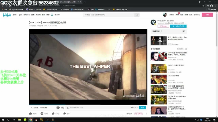 【2021-04-08 18点场】csgo沉默男孩：独自修行几天