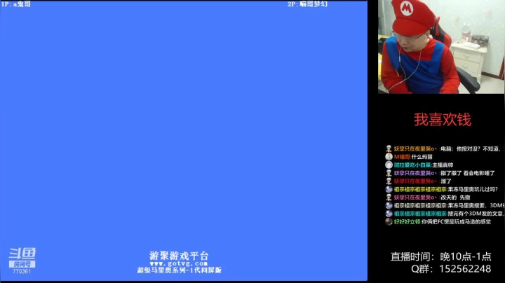 【2021-04-06 00点场】a鬼哥：a鬼哥-儿时的2P可还有联系？