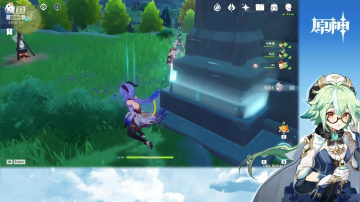 【原神】叶梧缘的精彩时刻 20210408 20点场