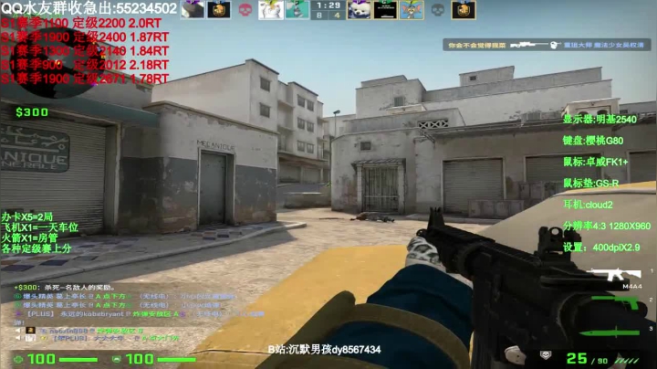 【2021-04-06 15点场】csgo沉默男孩：【沉默男孩】开新赛季的车