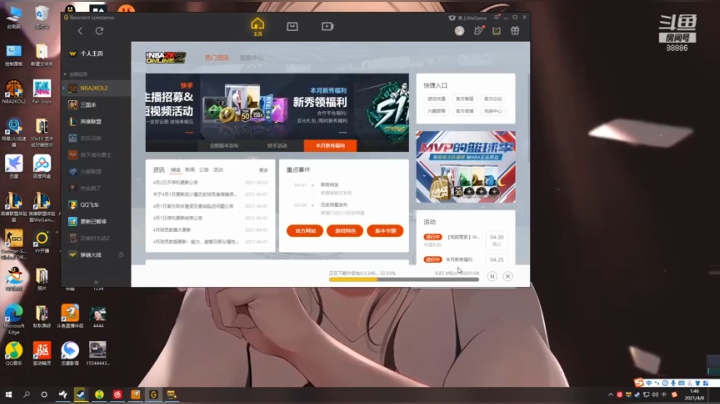 杨馿馿2021_04_07PK录像