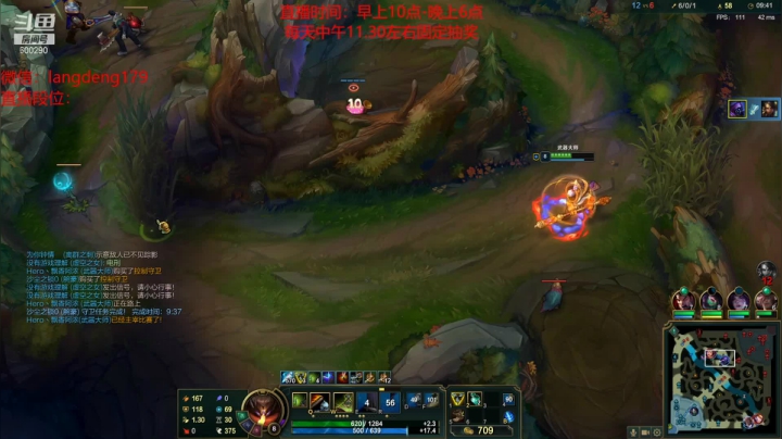 【2021-04-08 12点场】浪灯丶：浪灯：赵信第一人，战神下凡