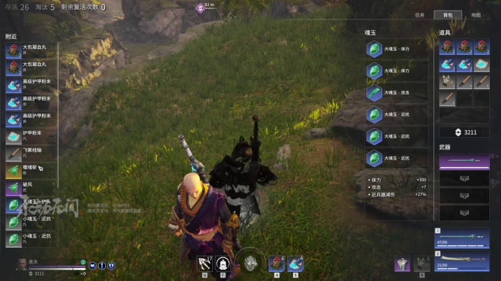 【2021-04-08 04点场】杀杀杀人哥：杀人哥：白给猎空。