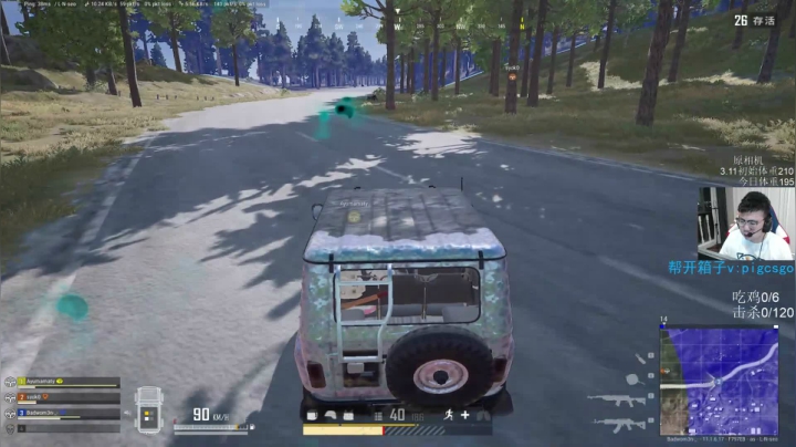 我在斗鱼看pigff直播绝地求生