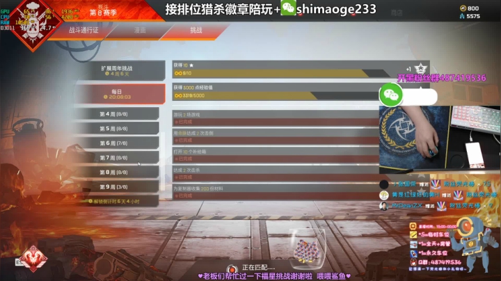 【2021-03-31 21点场】风神丷：猎杀帮打排位徽章 有车位