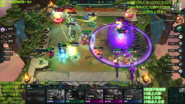 【2021-04-07 11点场】追风皇帝：水友圆梦上分进，等待S4第十二个王者号