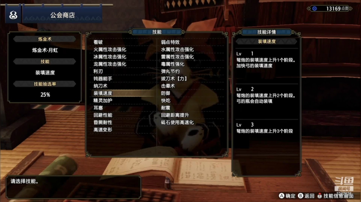 【2021-04-07 19点场】乱舞丶Hahage：MHR打啥啥不行，摸鱼最好