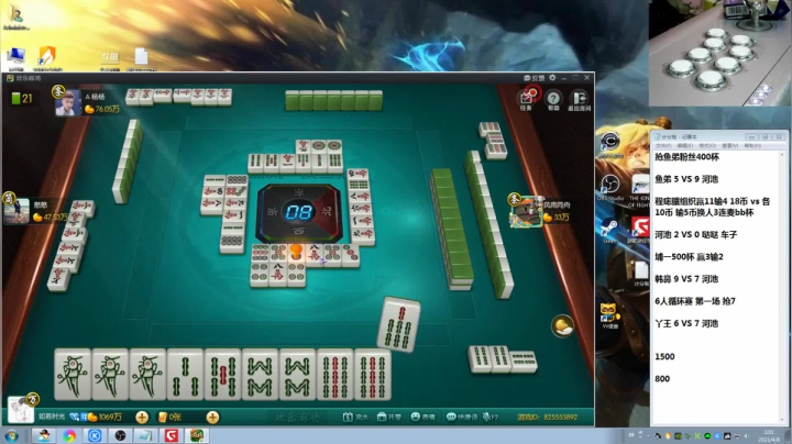 【格斗游戏】战神_河池VR的精彩时刻 20210408 13点场