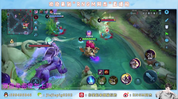 【2021-04-08 13点场】RNGM阿杰：今天双倍 新赛季简单上个王者！