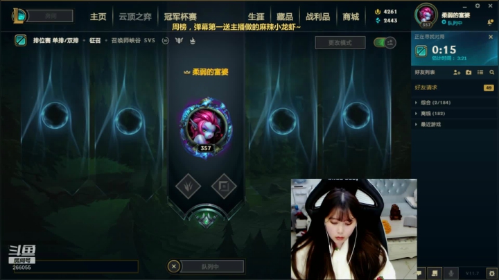 【2021-04-08 00点场】萌面酥：在线等路人爹猛ccccccccccccc