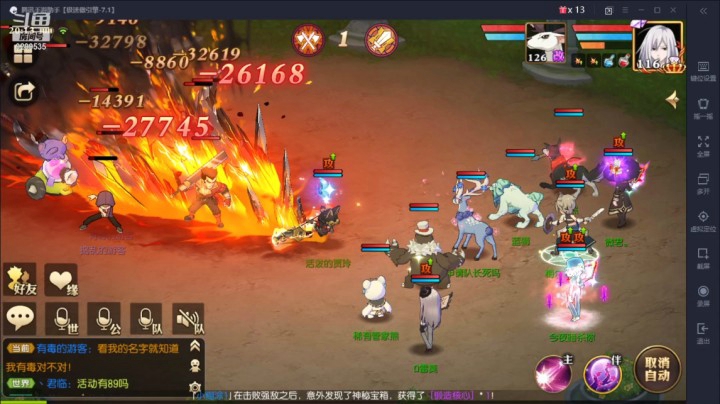 2021.4.8迷宫