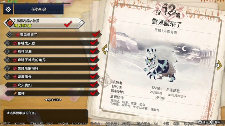 【2021-04-07 11点场】呜喵之王：【老猫】一个莫得感情的打蛋机器！