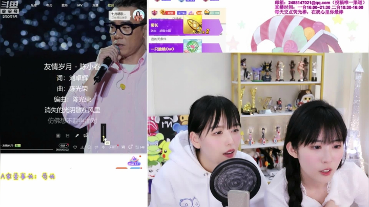 周淑怡2021_04_08直播录像