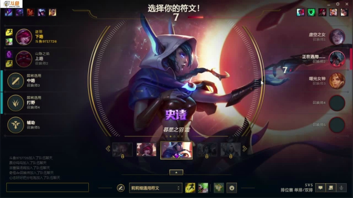 【2021-04-08 19点场】付skr：想学AD的进！！！