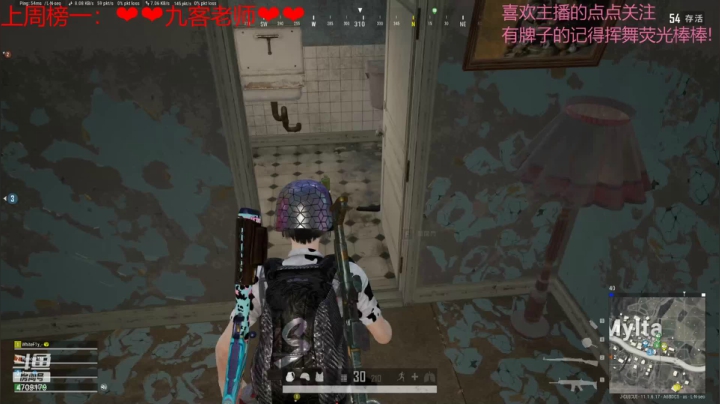【2021-04-08 09点场】就是崔崔阿：【火烈鸟】调回时差早点开播