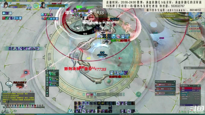 【2021-04-07 23点场】卷毛毛毛丶：【霸刀视角】霸刀竞技单排视角