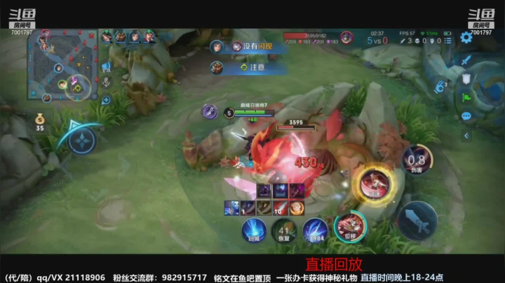 【2021-04-08 19点场】月中仙zs：前国服第一李白进来学技术