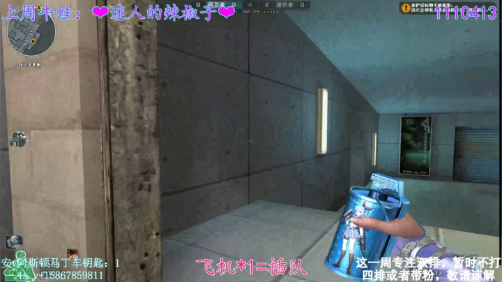 【2021-04-08 02点场】iAoay丶小恐龙：这几天抓紧打双排上战神。上完战神可预约
