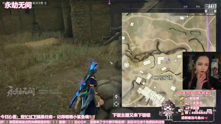 【2021-04-07 20点场】逃之夭夭OvO：【逃夭】四野星辰 春芒复生♡