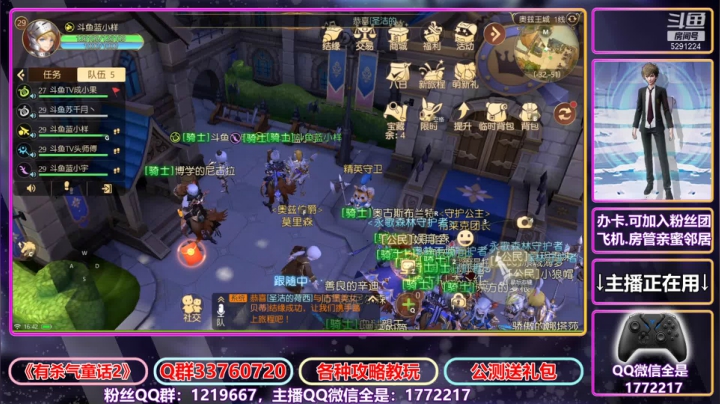 【2021-04-07 16点场】蓝小样YonHen：【深蓝】教玩带玩有问必答 5291224