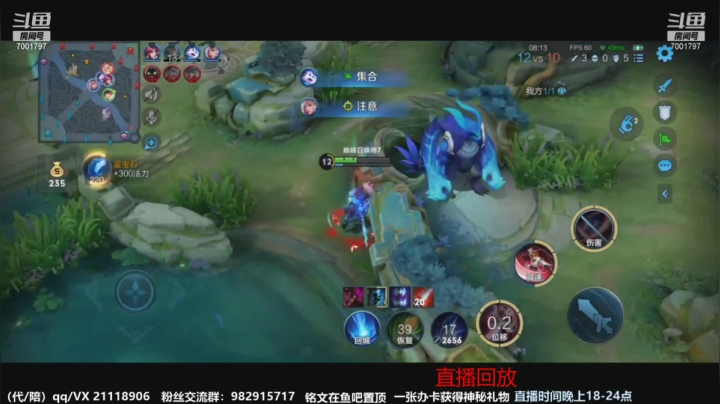 【2021-04-08 11点场】月中仙zs：前国服第一李白进来学技术