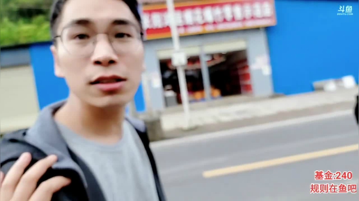 【2021-04-08 11点场】大嘴love：【疯狂的途搭】11天恩施
