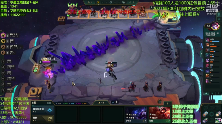 【2021-04-07 19点场】追风皇帝：水友圆梦上分进，等待S4第十二个王者号